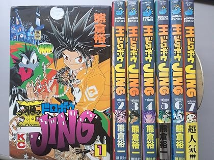 Amazon.co.jp: 熊倉 裕一: books, biography, latest update Amazon.co.jp: 熊倉 裕一: books, biography, latest update